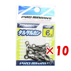 y ܂Ƃߔ ×10Zbg z u v} PRO MARINE ^TJ ubN 6 v y  z y yV MVP & ԗDǃVbv _uܓX z ދ ނ ނpi