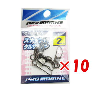 y ܂Ƃߔ ×10Zbg z u v} PRO MARINE XibvtTJ ubN 2 v y  z y yV MVP & ԗDǃVbv _uܓX z ދ ނ ނpi