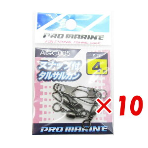 y ܂Ƃߔ ×10Zbg z u v} PRO MARINE XibvtTJ ubN 4 v y  z y yV MVP & ԗDǃVbv _uܓX z ދ ނ ނpi