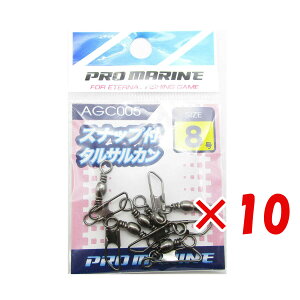 y ܂Ƃߔ ×10Zbg z u v} PRO MARINE XibvtTJ ubN 8 v y  z y yV MVP & ԗDǃVbv _uܓX z ދ ނ ނpi