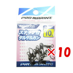 y ܂Ƃߔ ×10Zbg z u v} PRO MARINE XibvtTJ ubN 10 v y  z y yV MVP & ԗDǃVbv _uܓX z ދ ނ ނpi