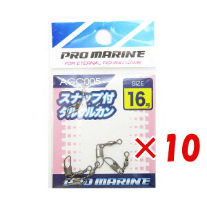 y ܂Ƃߔ ×10Zbg z u v} PRO MARINE XibvtTJ ubN 16 v y  z y yV MVP & ԗDǃVbv _uܓX z ދ ނ ނpi