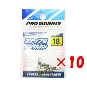 y ܂Ƃߔ ×10Zbg z u v} PRO MARINE XibvtTJ ubN 18 v y  z y yV MVP & ԗDǃVbv _uܓX z ދ ނ ނpi