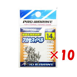 y ܂Ƃߔ ×10Zbg z u v} PRO MARINE tJZXCx 14 v y  z y yV MVP & ԗDǃVbv _uܓX z ދ ނ ނpi