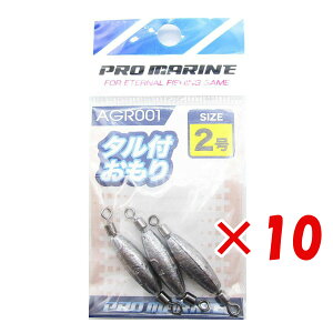 y ܂Ƃߔ ×10Zbg z u v} PRO MARINE ^t 2 3 v y  z y yV MVP & ԗDǃVbv _uܓX z ދ ނ ނpi