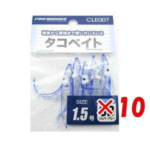 y ܂Ƃߔ ×10Zbg z u v} PRO MARINE ^RxCg 1.5 Vo[u[ v y  z y yV MVP & ԗDǃVbv _uܓX z ދ ނ ނpi