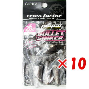 y ܂Ƃߔ ×10Zbg z u NXt@N^[ CROSS FACTOR TCR obg VJ[ 28g 3 v y  z y yV MVP & ԗDǃVbv _uܓX z ދ ނ ނpi