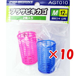 y ܂Ƃߔ ×10Zbg z u v} PRO MARINE vTrLJS MTCY KEL12 2 R}ZJS v y  z y yV MVP & ԗDǃVbv _uܓX z ދ ނ