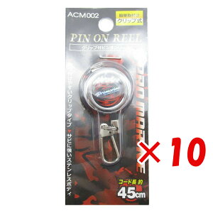 y ܂Ƃߔ ×10Zbg z u v} PRO MARINE Nbvt sI[ v y  z y yV MVP & ԗDǃVbv _uܓX z ދ ނ ނpi