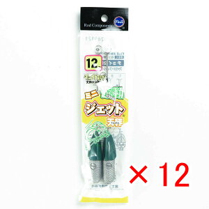 y ܂Ƃߔ ×12Zbg z u xmH ~jVWFbgV 12 v y  z y yV MVP & ԗDǃVbv _uܓX z LX JC }S` ܖڒނ ނ ދ ނ 