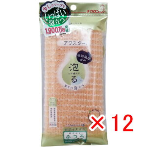 y ܂Ƃߔ ×12Zbg z u AX^[ {fB^I ӂ IW 1 v y  z y yV MVP & ԗDǃVbv _uܓX z