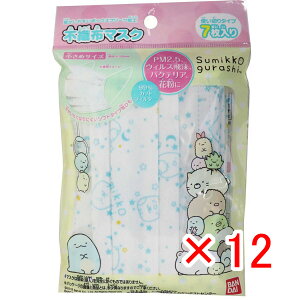 y ܂Ƃߔ ×12Zbg z }XNu o_C ǂsDz}XN ݂R炵 7 v y  z y yV MVP & ԗDǃVbv _uܓX z