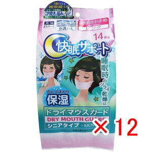 y ܂Ƃߔ ×12Zbg z u hC}EXK[h VjA^Cv }XN p߃TCY sN 14 v y  z y yV MVP & ԗDǃVbv _uܓX z