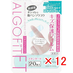 y ܂Ƃߔ ×12Zbg z u AStBbgFT h^Cv LYیtB X^_[h 20 v y  z y yV MVP & ԗDǃVbv _uܓX z