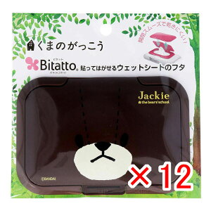 y ܂Ƃߔ ×12Zbg z u r^bg EFbgV[g̃t^ ܂̂ tFCX WbL[ v y  z y yV MVP & ԗDǃVbv _uܓX z