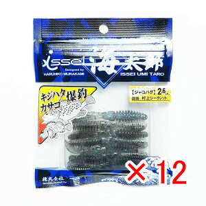 y ܂Ƃߔ ×12Zbg z u ꐽ CY Issei Umitaro WRoO 2.6C` #024 V[Nbg v y  z y yV MVP & ԗDǃVbv _uܓX z ދ ނ [