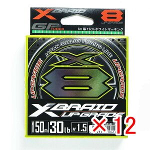 y ܂Ƃߔ ×12Zbg z u cA~ YGK GbNXuCh X-Braid AbvO[h X8 150m 1.5 30LB PEC 8{҃~ v y yV MVP & ԗDǃVbv _uܓX z  ACi 