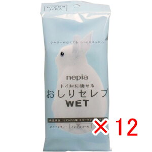 y ܂Ƃߔ ×12Zbg z lsA gCɗ Zu EFbg łp 12 |  | ӂ  ZuWET łp | yV MVP & ԗDǃVbv