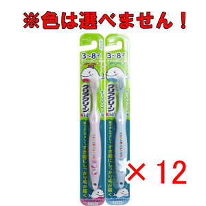 y ܂Ƃߔ ×12Zbg z u NAN[LbY nuV 3-8ˌ 1{ v y  z y yV MVP & ԗDǃVbv _uܓX z