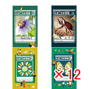 y ܂Ƃߔ ×12Zbg z u VEm[g W|jJ|` 3ܓiꂩ͂̕Iтł܂Bj v y  z y yV MVP & ԗDǃVbv _uܓX 