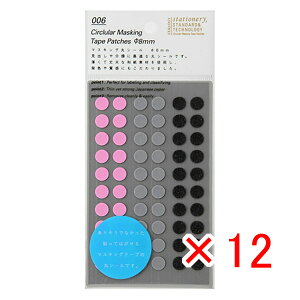 y ܂Ƃߔ ×12Zbg z u jgY }XLOۃV[ 10V[g 8mm VbtXy[X S2203 v y  z y yV MVP & ԗDǃVbv _uܓX z