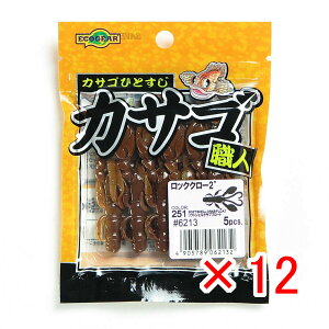 y ܂Ƃߔ ×12Zbg z u GRMA Ecogear [ JTSEl bNN[ 2C` 251 \tgVFNut[g v y  z y yV MVP & ԗDǃVbv _u