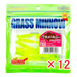 【 まとめ買い ×12個セット 】 「 ワーム エコギア Ecogear グラスミノーS 1‐3/4インチ クリアレモン 」 【 送料無料 】 【 楽天 月間MVP & 月間優良ショップ ダブル受賞店 】 釣具 釣り具 釣り用