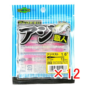 y ܂Ƃߔ ×12Zbg z u [ GRMA Ecogear AWEl AW}Xg 1.6C` NAsNOEij u[Flk. v y  z y yV MVP & ԗDǃVbv _u