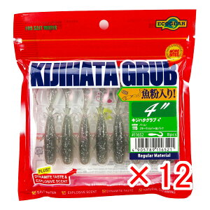 【 まとめ買い ×12個セット 】 「 ワーム エコギア Ecogear キジハタグラブ 4インチ パール/スモークシルバーGlt.バック 」 【 送料無料 】 【 楽天 月間MVP & 月間優良ショップ ダブル受賞店 】 釣