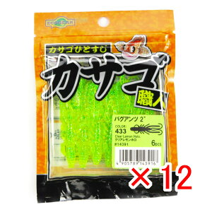 y ܂Ƃߔ ×12Zbg z u [ GRMA Ecogear JTSEl oOAc 2C` NAz v y  z y yV MVP & ԗDǃVbv _uܓX z ދ ނ