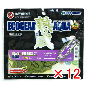 y ܂Ƃߔ ×12Zbg z u GRMA Ecogear [ nANA oOAc 2C` J03 C\ v y  z y yV MVP & ԗDǃVbv _uܓX z ދ ނ ނ