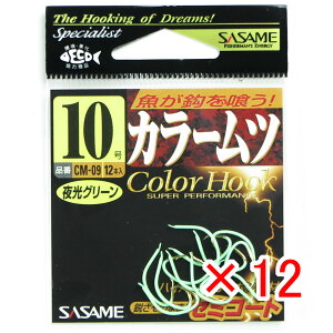 y ܂Ƃߔ ×12Zbg z u ߐj SASAME CM-09 J[c  10 v y  z y yV MVP & ԗDǃVbv _uܓX z ނ ނ ދ ނpi