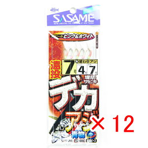 y ܂Ƃߔ ×12Zbg z u ߐj SASAME Z-006 hfJAW 7-4 v y  z y yV MVP & ԗDǃVbv _uܓX z ނ ނ ދ ނpi