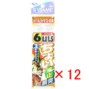 y ܂Ƃߔ ×12Zbg z u ߐj SASAME D-001 `Cg~ 60.8 v y  z y yV MVP & ԗDǃVbv _uܓX z ނ ނ ދ ނpi