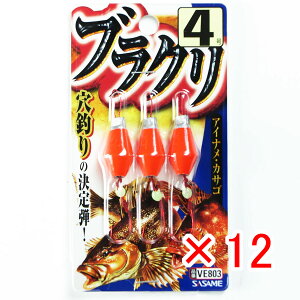 y ܂Ƃߔ ×12Zbg z u ߐj SASAME VE803 uN 4 3 v y  z y yV MVP & ԗDǃVbv _uܓX z ނ ނ ދ ނpi