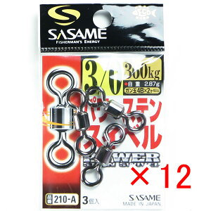 �y �܂Ƃߔ��� ×12�Z�b�g �z �u �����ߐj SASAME 210-A �p���[�X�e���X�C�x�� 3/0�� �v �y �������� �z �y �y�V ����MVP & ���ԗD�ǃV���b�v �_�u����ܓX �z �ނ� �ނ�� �ދ� �ނ�p�i