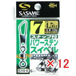 y ܂Ƃߔ ×12Zbg z u ߐj SASAME 210-B Xibvtp[XeXCx 7 v y  z y yV MVP & ԗDǃVbv _uܓX z ނ ނ ދ ނpi