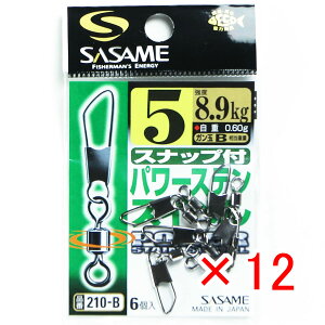 y ܂Ƃߔ ×12Zbg z u ߐj SASAME 210-BXibvtp[XeXCx 5 v y  z y yV MVP & ԗDǃVbv _uܓX z ނ ނ ދ ނpi