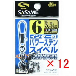 y ܂Ƃߔ ×12Zbg z u ߐj SASAME 210-CC^[tp[XeXCx6 v y  z y yV MVP & ԗDǃVbv _uܓX z ނ ނ ދ ނpi