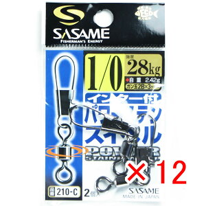 y ܂Ƃߔ ×12Zbg z u ߐj SASAME 210-C C^[tp[XeXCx 1/0 v y  z y yV MVP & ԗDǃVbv _uܓX z ނ ނ ދ ނpi