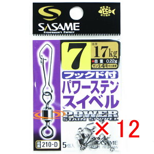 y ܂Ƃߔ ×12Zbg z u ߐj SASAME 210-D tbNhtp[XeXCx 7 v y  z y yV MVP & ԗDǃVbv _uܓX z ނ ނ ދ ނpi