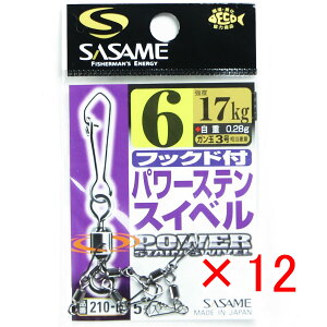 y ܂Ƃߔ ×12Zbg z u ߐj SASAME 210-DtbNhtp[XeXCx 6 v y  z y yV MVP & ԗDǃVbv _uܓX z ނ ނ ދ ނpi