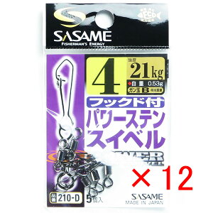 y ܂Ƃߔ ×12Zbg z u ߐj SASAME 210-D tbNhtp[XeXCx 4 v y  z y yV MVP & ԗDǃVbv _uܓX z ނ ނ ދ ނpi