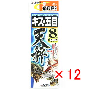 y ܂Ƃߔ ×12Zbg z u ߐj SASAME P-271  LXEܖړV 8cm v y  z y yV MVP & ԗDǃVbv _uܓX z ނ ނ ދ ނpi