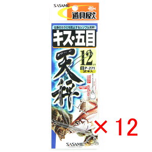 y ܂Ƃߔ ×12Zbg z u ߐj SASAME P-271  LXEܖړV 12 v y  z y yV MVP & ԗDǃVbv _uܓX z ނ ނ ދ ނpi