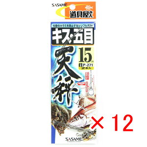 y ܂Ƃߔ ×12Zbg z u ߐj SASAME P-271 LXEܖړV 15 v y  z y yV MVP & ԗDǃVbv _uܓX z ނ ނ ދ ނpi