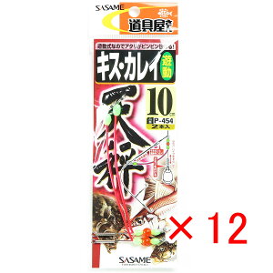 y ܂Ƃߔ ×12Zbg z u ߐj SASAME P-454LXEJCVV 10 v y  z y yV MVP & ԗDǃVbv _uܓX z ނ ނ ދ ނpi