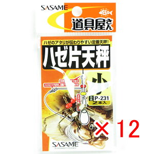 y ܂Ƃߔ ×12Zbg z u ߐj SASAME P-231  n[ГV  v y  z y yV MVP & ԗDǃVbv _uܓX z ނ ނ ދ ނpi