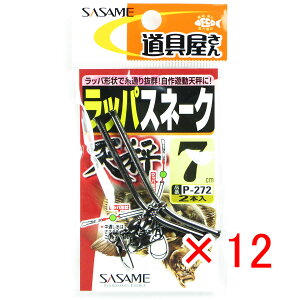 y ܂Ƃߔ ×12Zbg z u ߐj SASAME P-272 bpXl[NV 7cm v y  z y yV MVP & ԗDǃVbv _uܓX z ނ ނ ދ ނpi