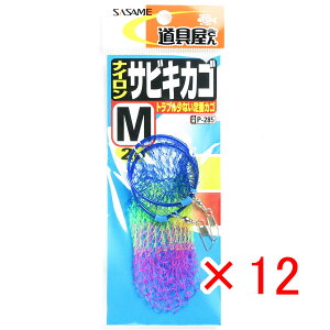 y ܂Ƃߔ ×12Zbg z u ߐj SASAME P-285  iCTrLJSM v y  z y yV MVP & ԗDǃVbv _uܓX z ނ ނ ދ ނpi